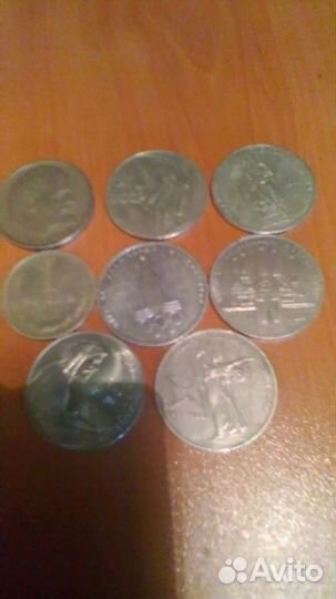 Рубли СССР набор