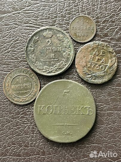 Монеты Российской Империи