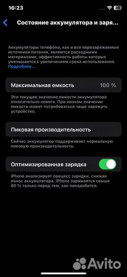 iPhone X, 64 ГБ
