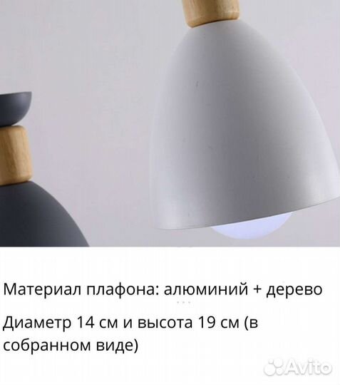 Светильник потолочный подвесной люстра на кухню