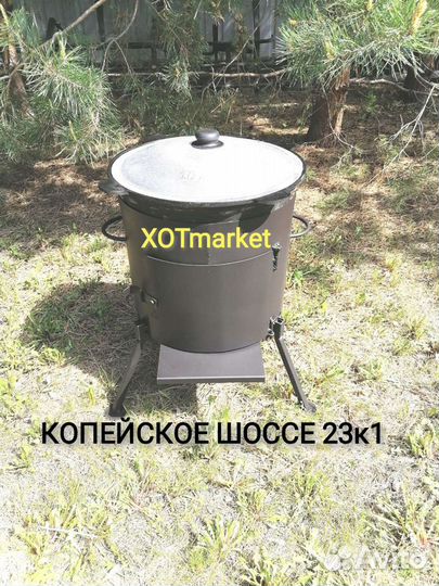 Казан чугунный с печью