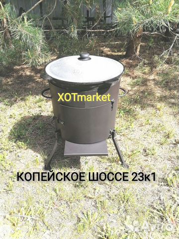 Казан чугунный с печью