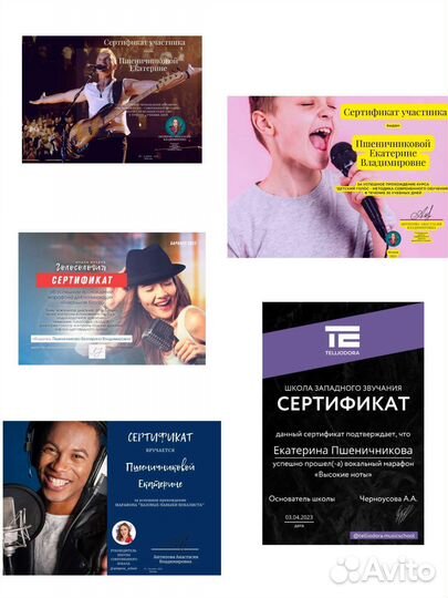 Вокал, Фортепиано, Сольфеджио обучение, уроки