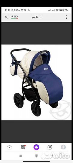 Коляска 2 в 1