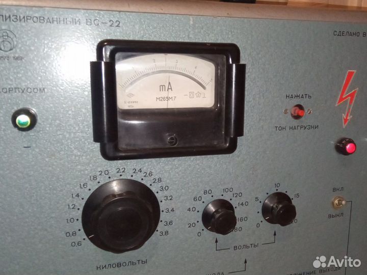 Выпрямитель вс-22 СССР