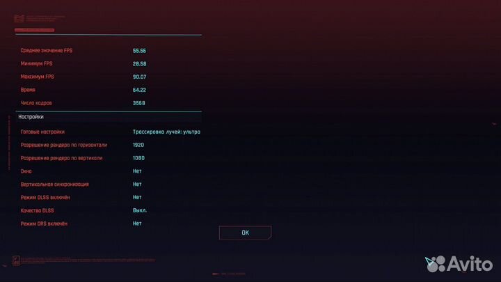Игровой ноутбук asus TUF RTX 3070