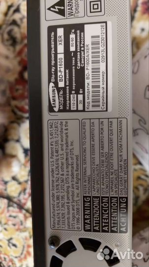 3d blu ray плеер Самсунг