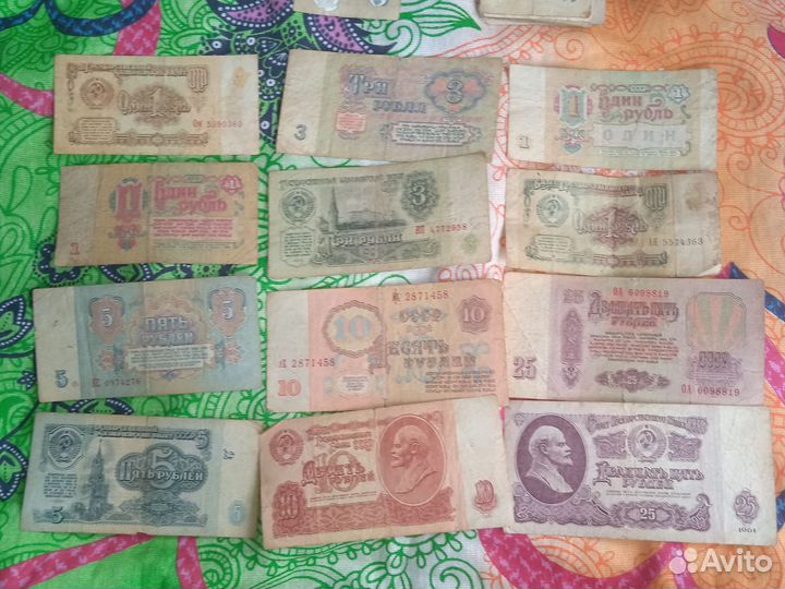 Банкноты СССР