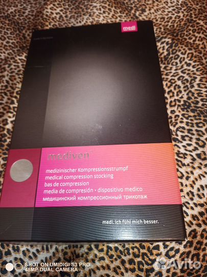 Компрессионный чулок Mediven