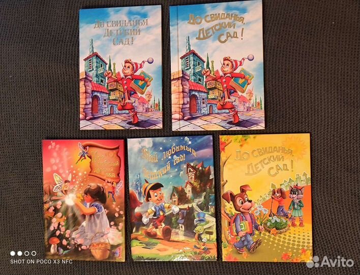 Выпускные папки для детского сада в ассортименте