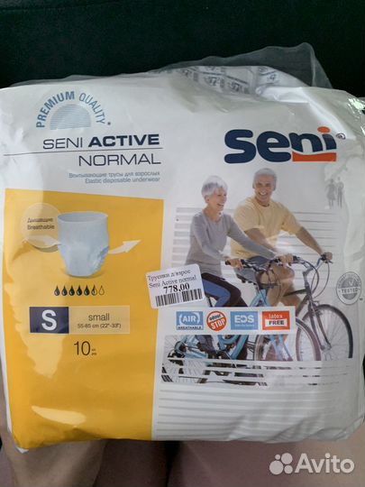 Подгузники трусики для взрослых seni