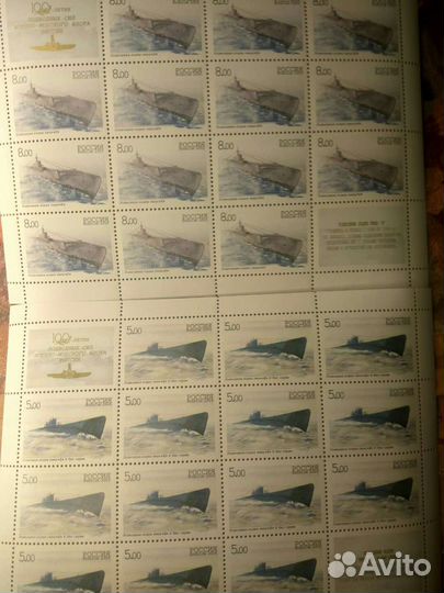 Почтовые марки Россия 2005 подводные лодки 100 лет