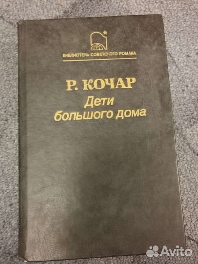 Книги. Много книг