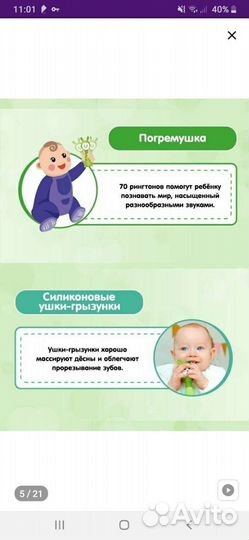 Детские игрушки