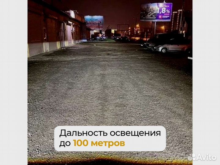 Птф Chevrolet Lacetti 2004-2013 седан/универсал