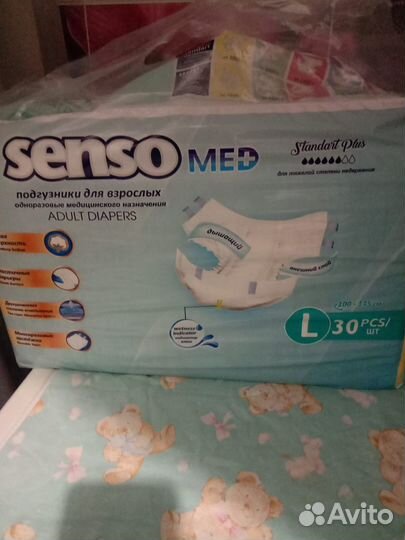 Памперсы для взрослых l