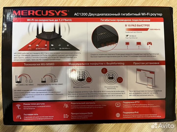 Wi-Fi роутер Mercusys