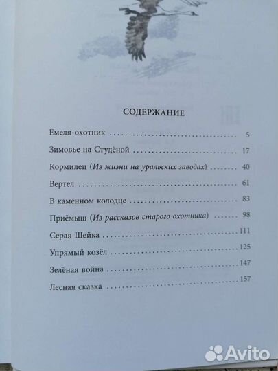 Книги для детей