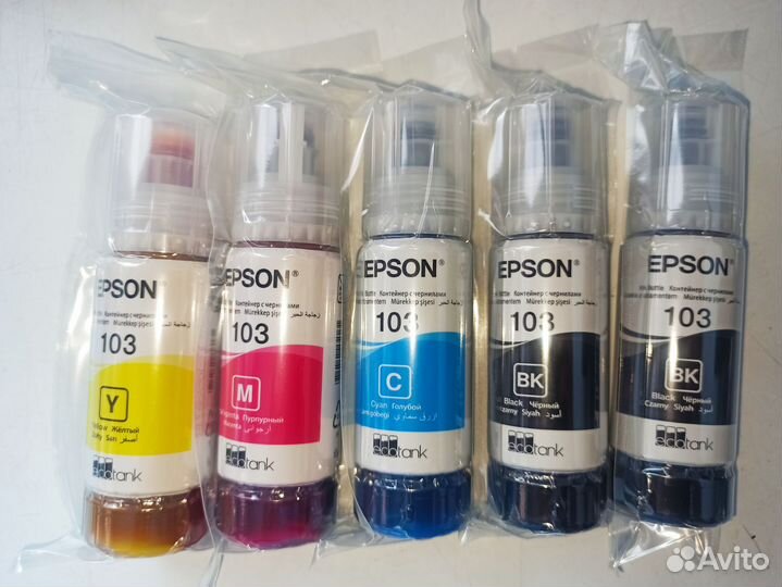 Чернила Epson 103 оригинал комплект 5 шт