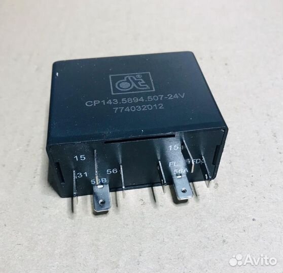 Реле света. дальний/ближний 4-serie