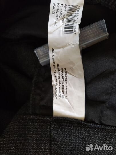 Брюки Zarina