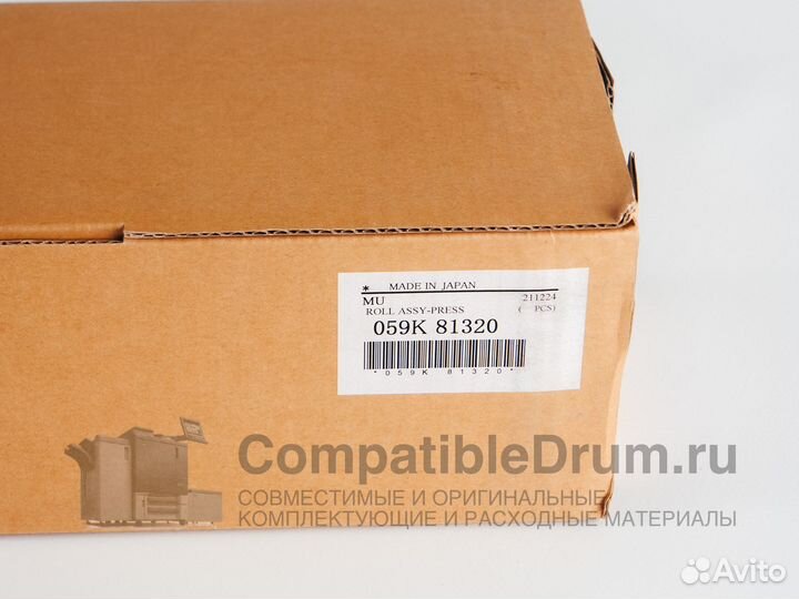 Ролик фьюзера Xerox Versant 80, 2100 ориг / совмес