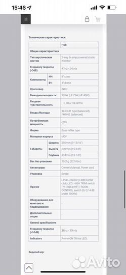 Студийные мониторы yamaha hs8