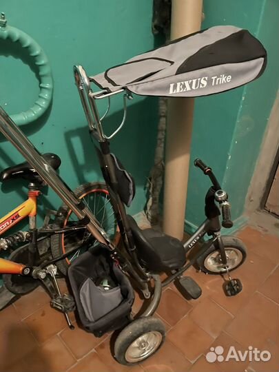 Велосипед бу