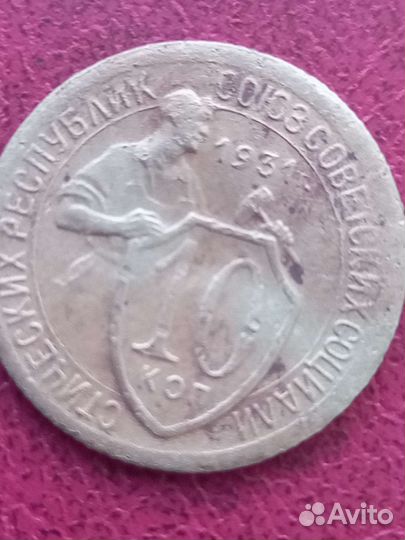 Нумизматика