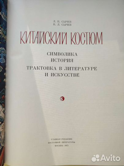 Книги по искусству. СССР