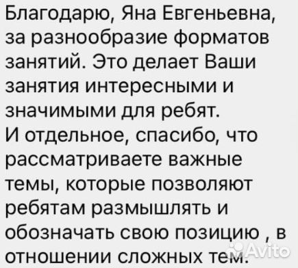 Today IS summer детский летний лагерь