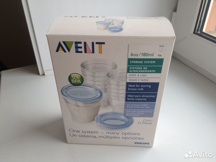 Philips avent контейнеры для хранения грудного мол