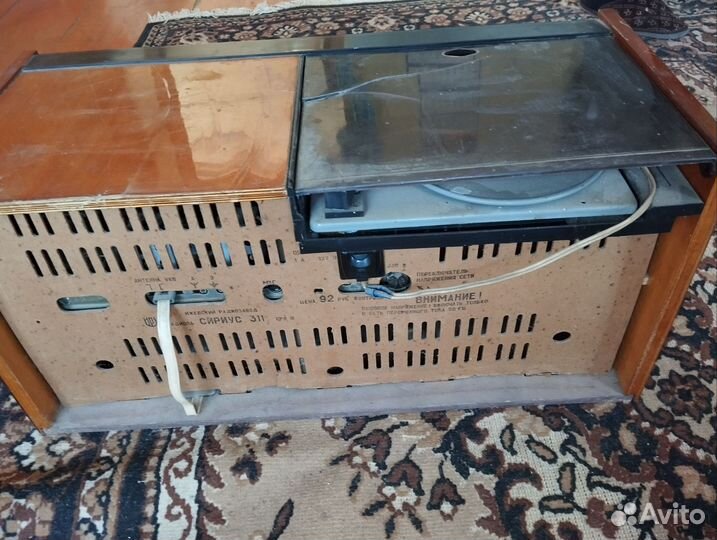 Радиола - Сириус 311