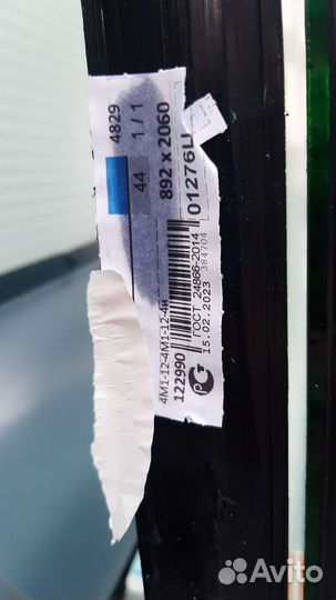 Стекло пакет