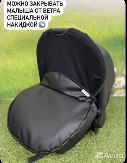 Чехол на автолюльку