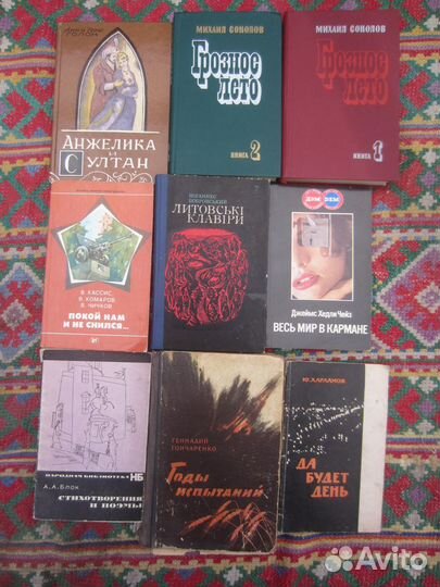 Л.Н. Толстой. Анна Каренина. 1985 год