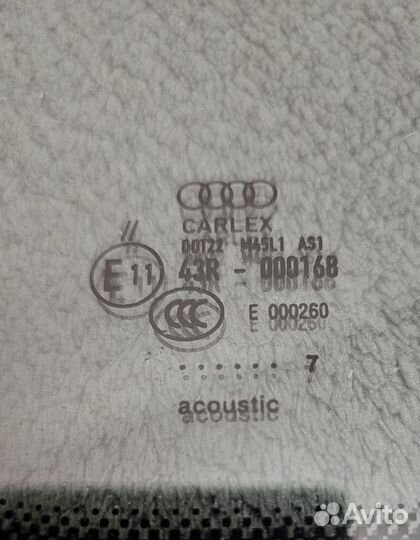 Лобовое (ветровое) стекло Audi A6 C7