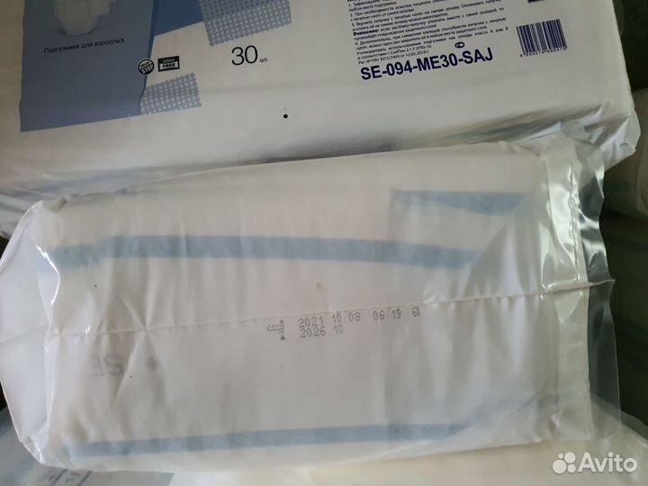 Подгузники памперсы для взрослых Seni Standart Air