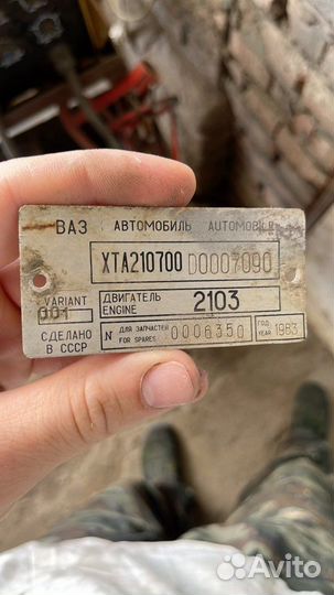 Карбюратор ваз 2107 СССР