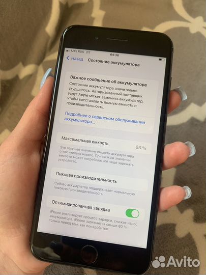 iPhone 7 Plus, 128 ГБ