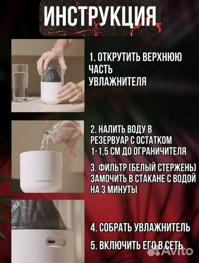 Увлажнитель воздуха вулкан