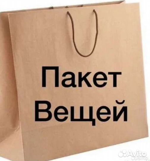 Вещи для девочки