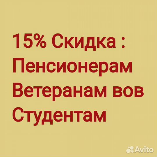 Сантехник все услуги