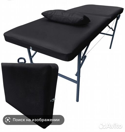 Кушетка косметологическая