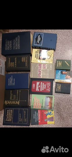 Словари немецко-русские,русско-немецкие