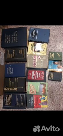 Словари немецко-русские,русско-немецкие