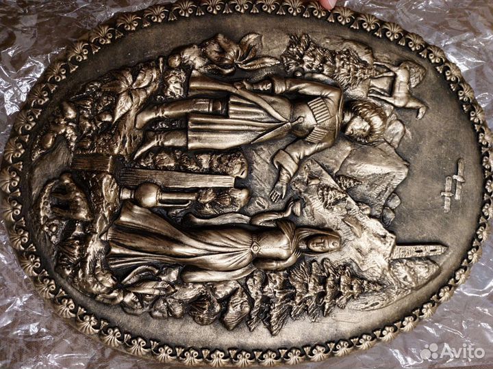 Антиквариат