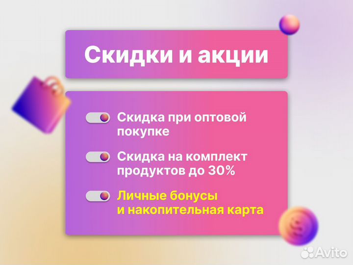 Microsoft office 2021 home and business POS (карта