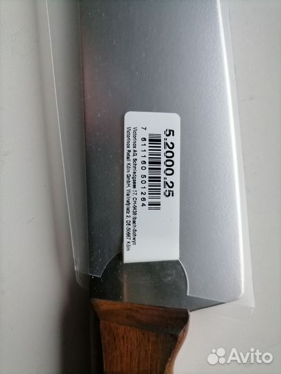 Нож Victorinox 5. 2000.25