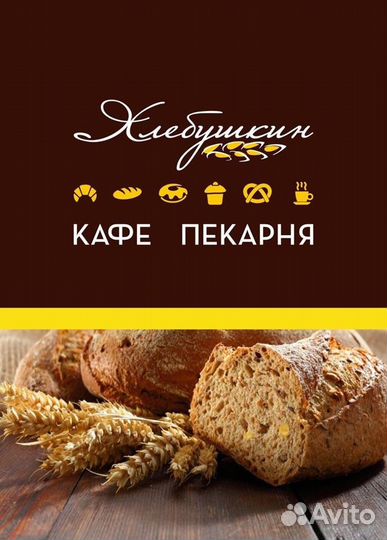 Разработка логотипа / Создание гайдлайна